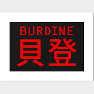 Burdine Posters and Art